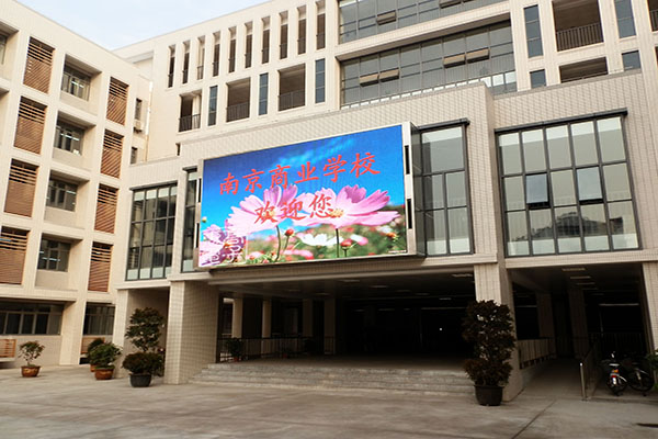 江蘇常州室外全彩LED顯示屏