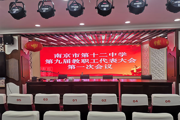 南京人民廣場弧形屏