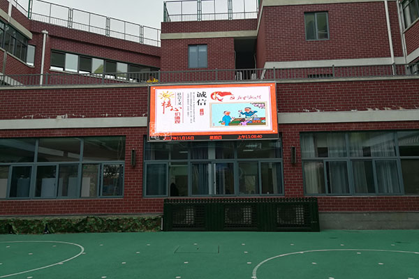 加油世博LED顯示屏——南京旅游咨詢服務(wù)中心之五角場服務(wù)窗口