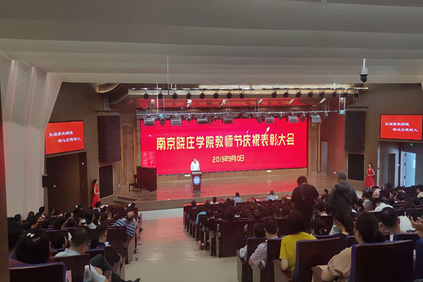加油世博LED顯示屏——南京旅游咨詢服務(wù)中心之五角場服務(wù)窗口